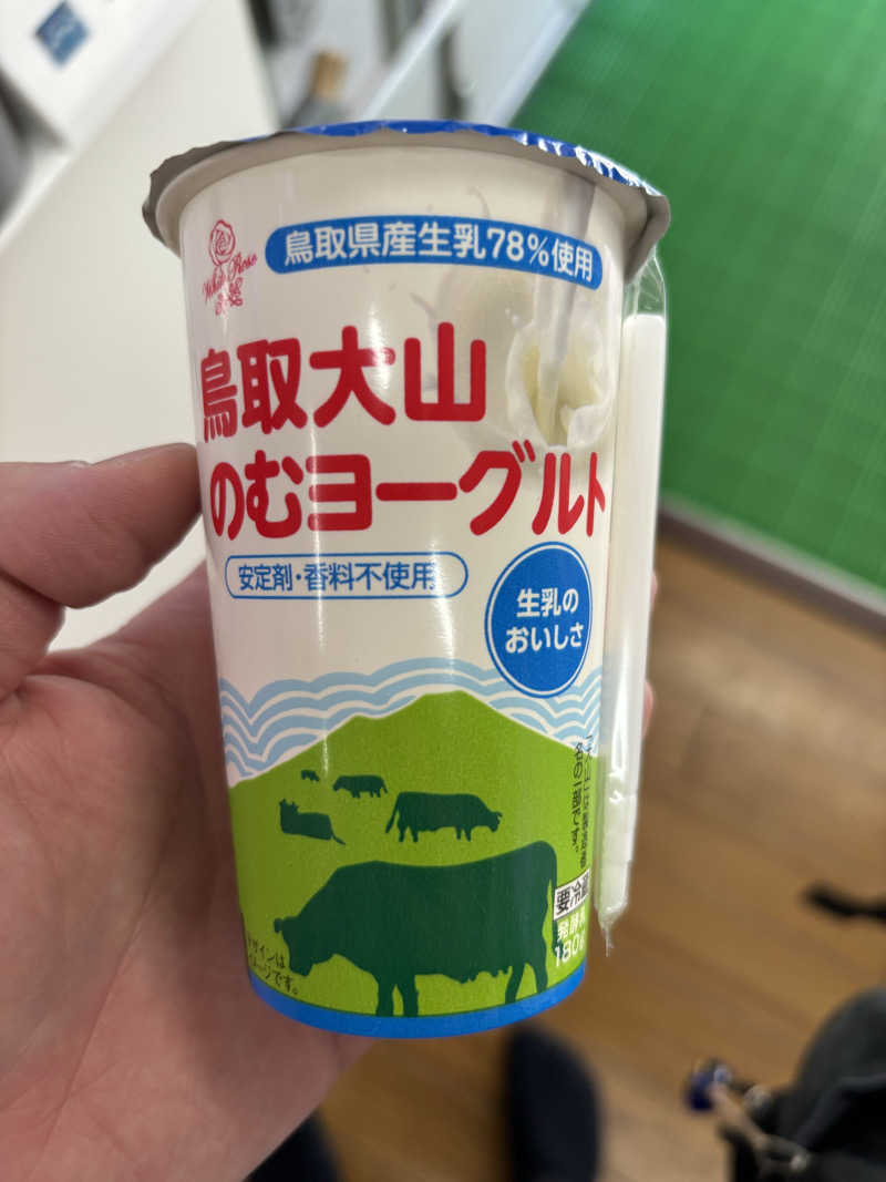 サウにゃさんの末広湯のサ活写真