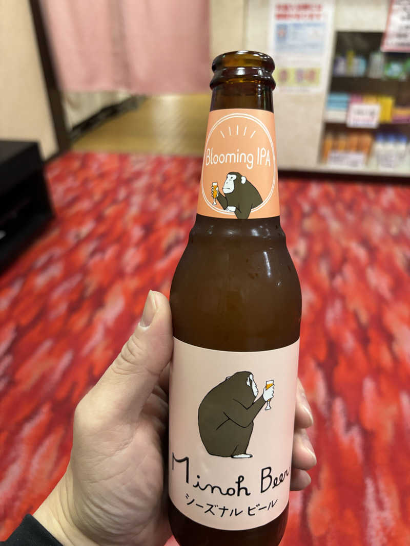 サウにゃさんの日の本湯のサ活写真