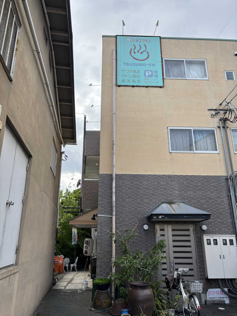 サウにゃさんの鶴の湯のサ活写真