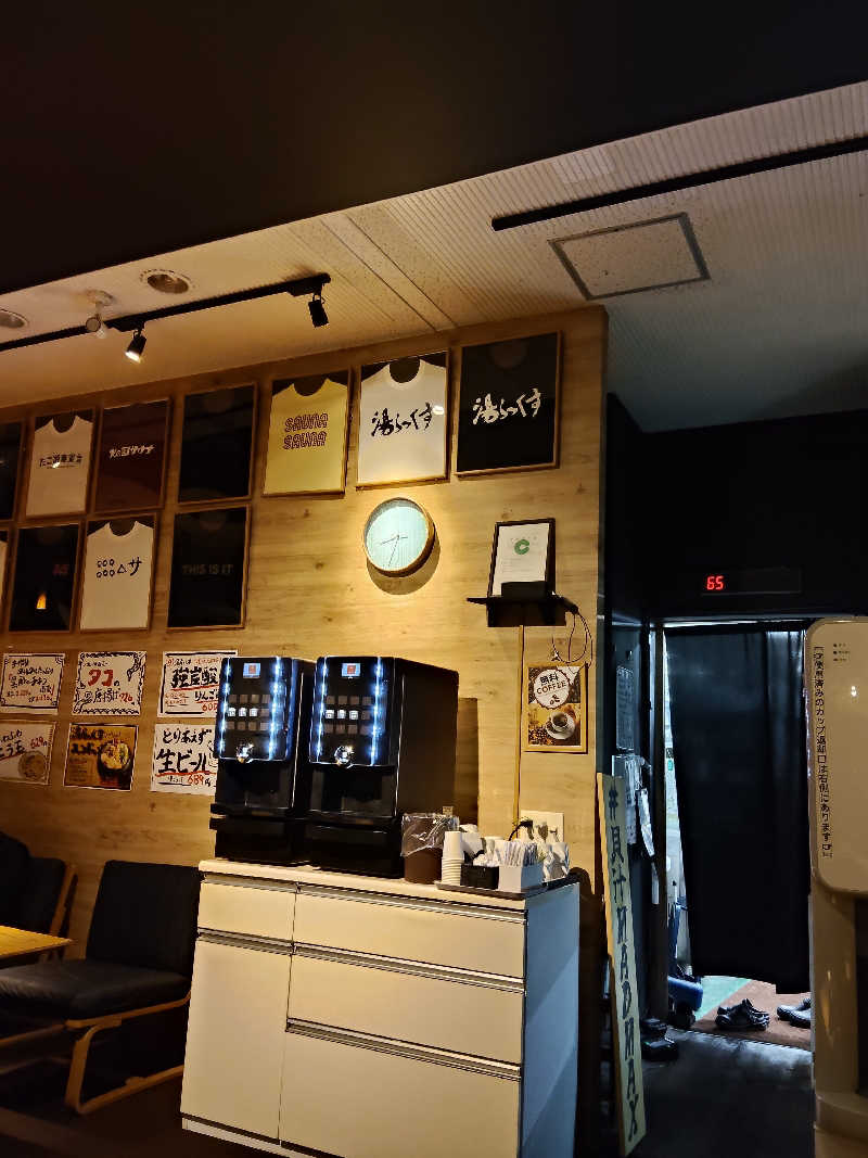 かずぱんださんのサウナと天然温泉 湯らっくすのサ活写真