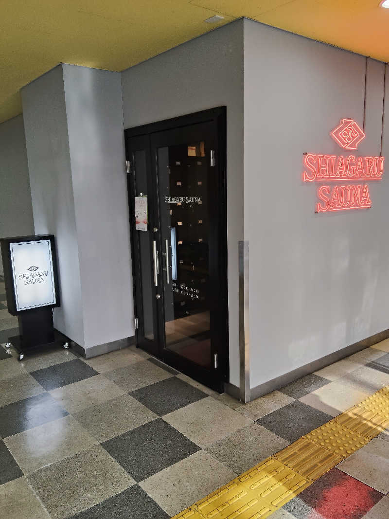 かずぱんださんのSHIAGARU SAUNA 福岡 天神のサ活写真