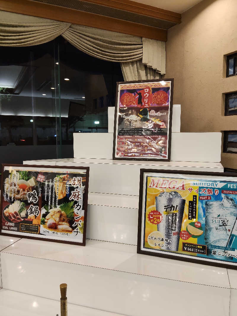 かずぱんださんのホテルキャビナス福岡のサ活写真