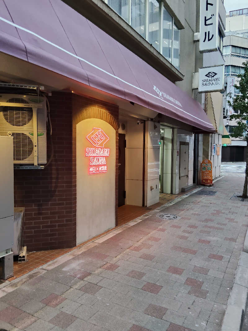 かずぱんださんのSHIAGARU SAUNA 神田×秋葉原店のサ活写真