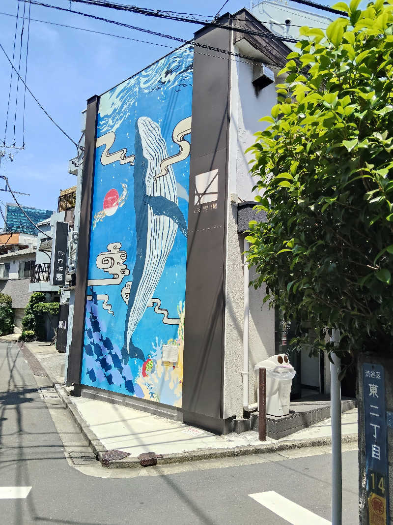 かずぱんださんの改良湯のサ活写真