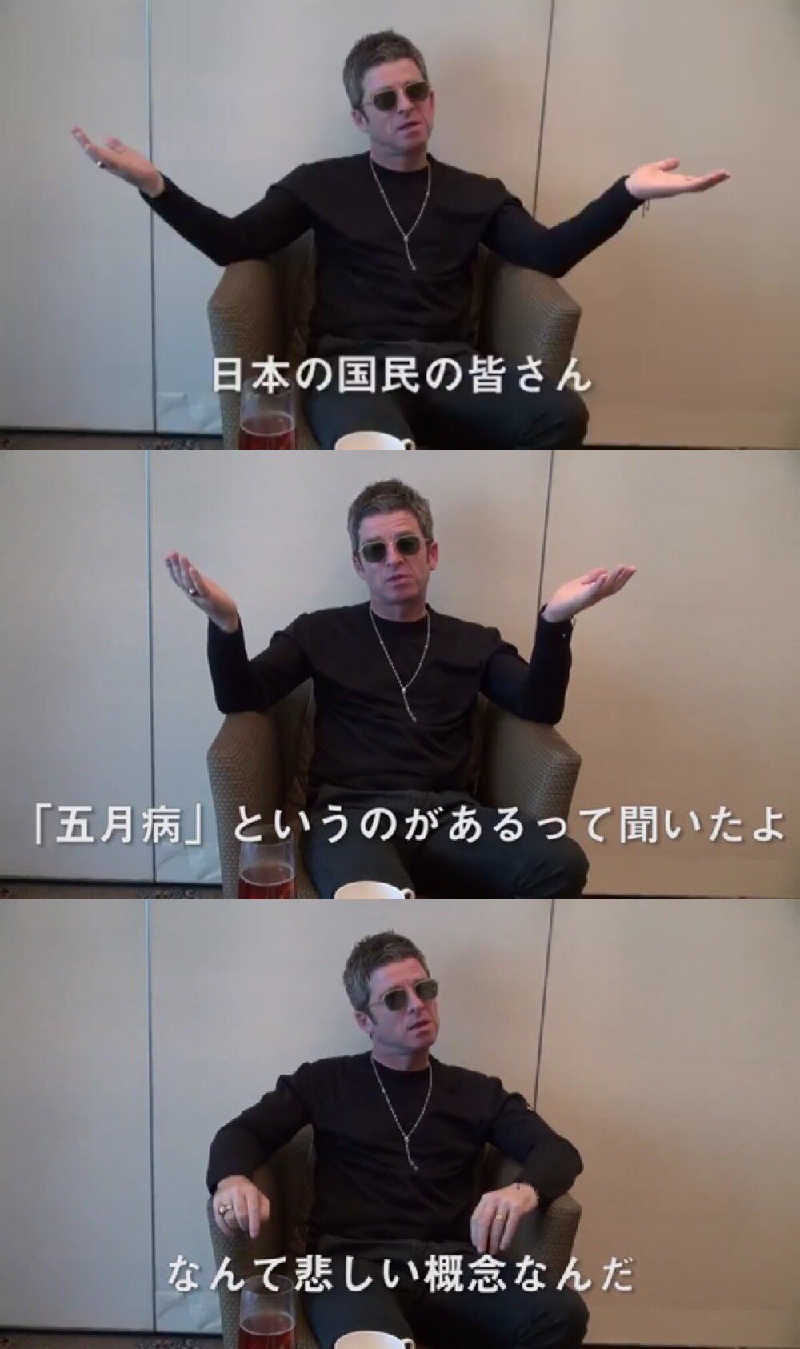 onikoroshiさんの東京豊洲 万葉倶楽部のサ活写真