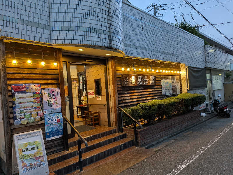 onikoroshiさんの昭島 富士見湯のサ活写真
