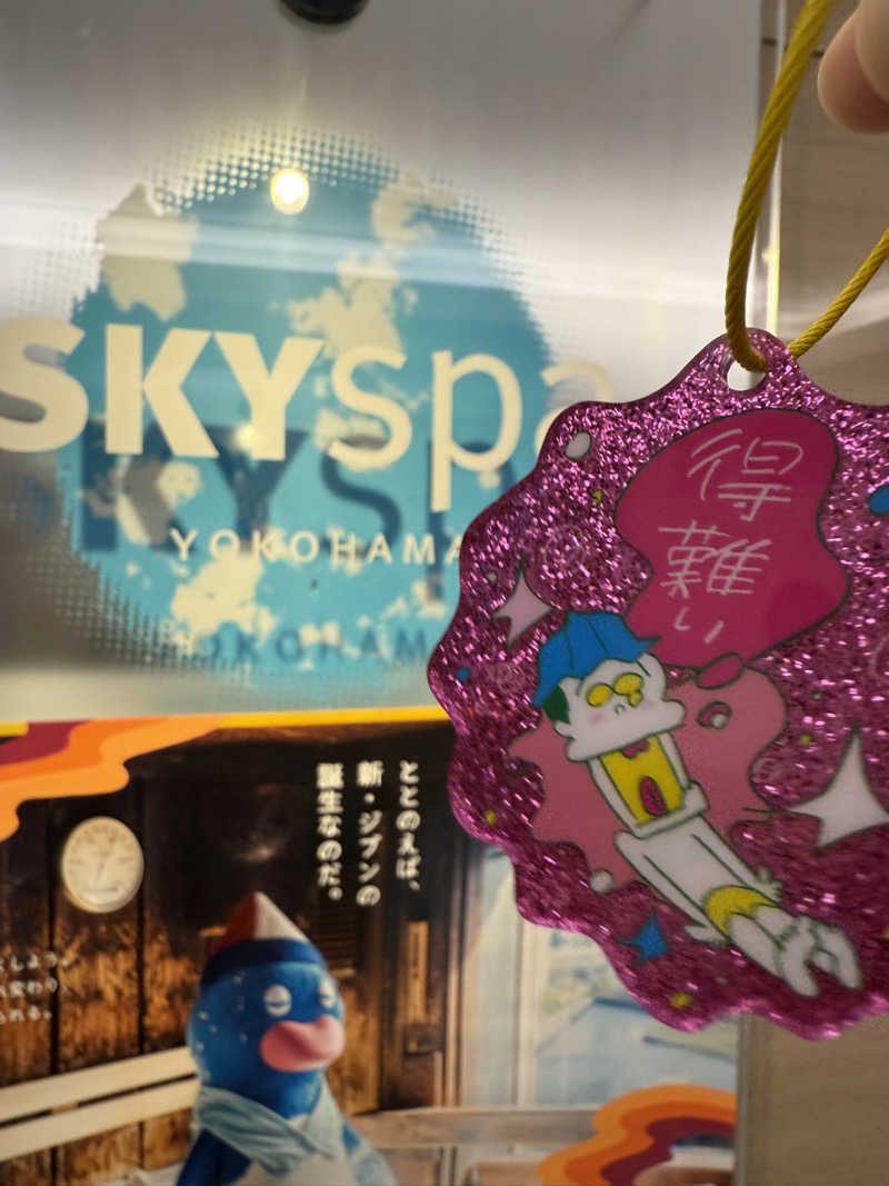 sauna∞さんのスカイスパYOKOHAMAのサ活写真