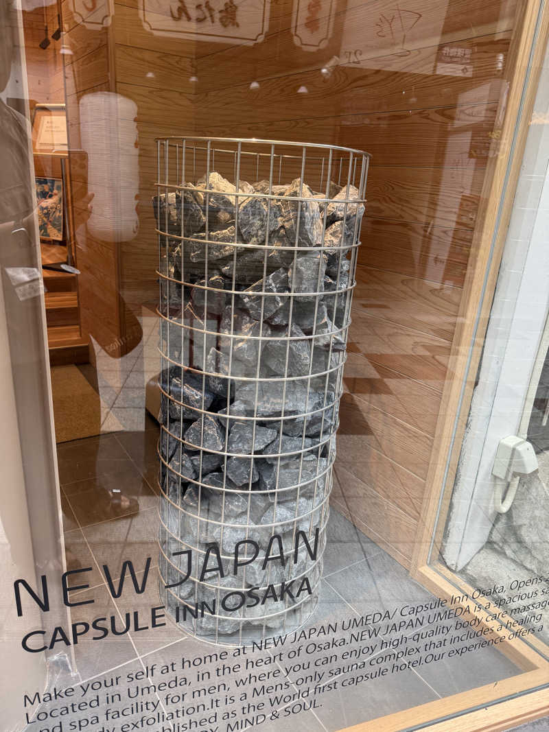 sauna∞さんのニュージャパン 梅田店(カプセルイン大阪)のサ活写真