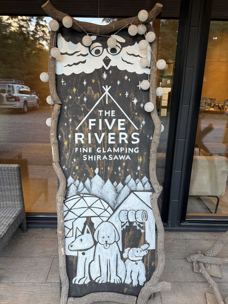sauna∞さんのTHE FIVE RIVERS FINE GLAMPING群馬白沢 グランピングのサ活写真