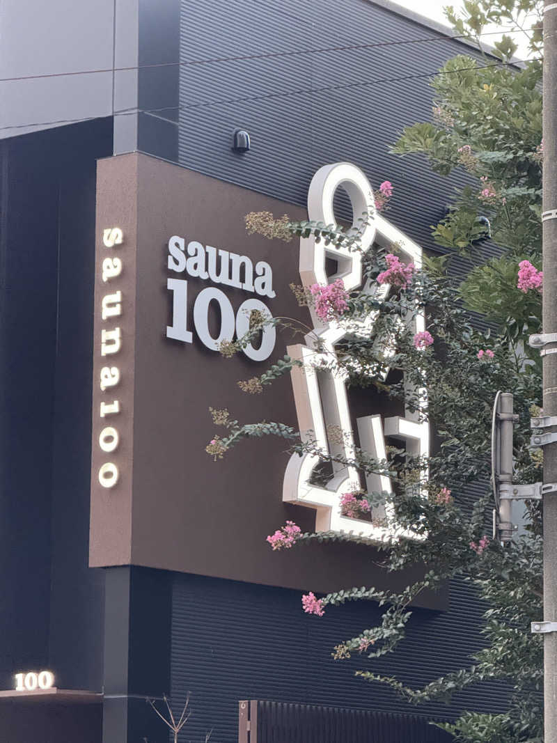 sauna∞さんのsauna100のサ活写真