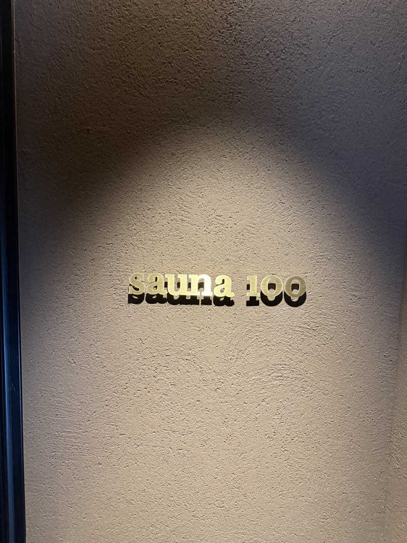 sauna∞さんのsauna100のサ活写真