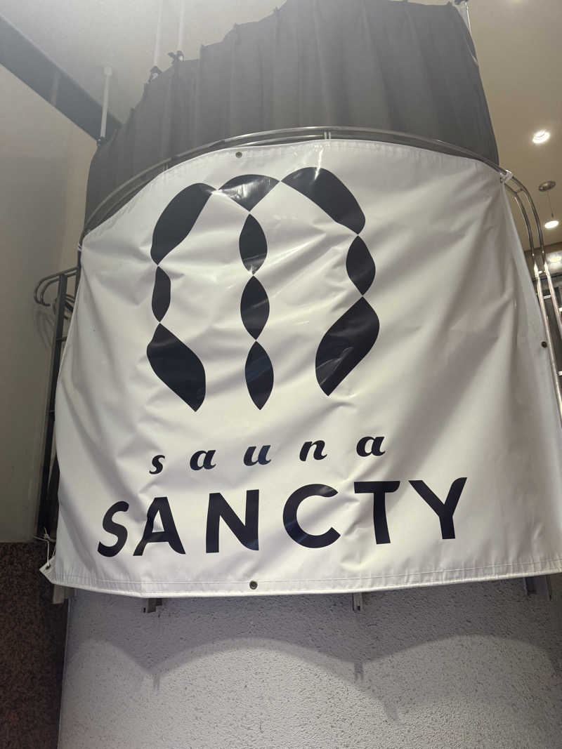 sauna∞さんの浅草橋サウナ SANCTYのサ活写真