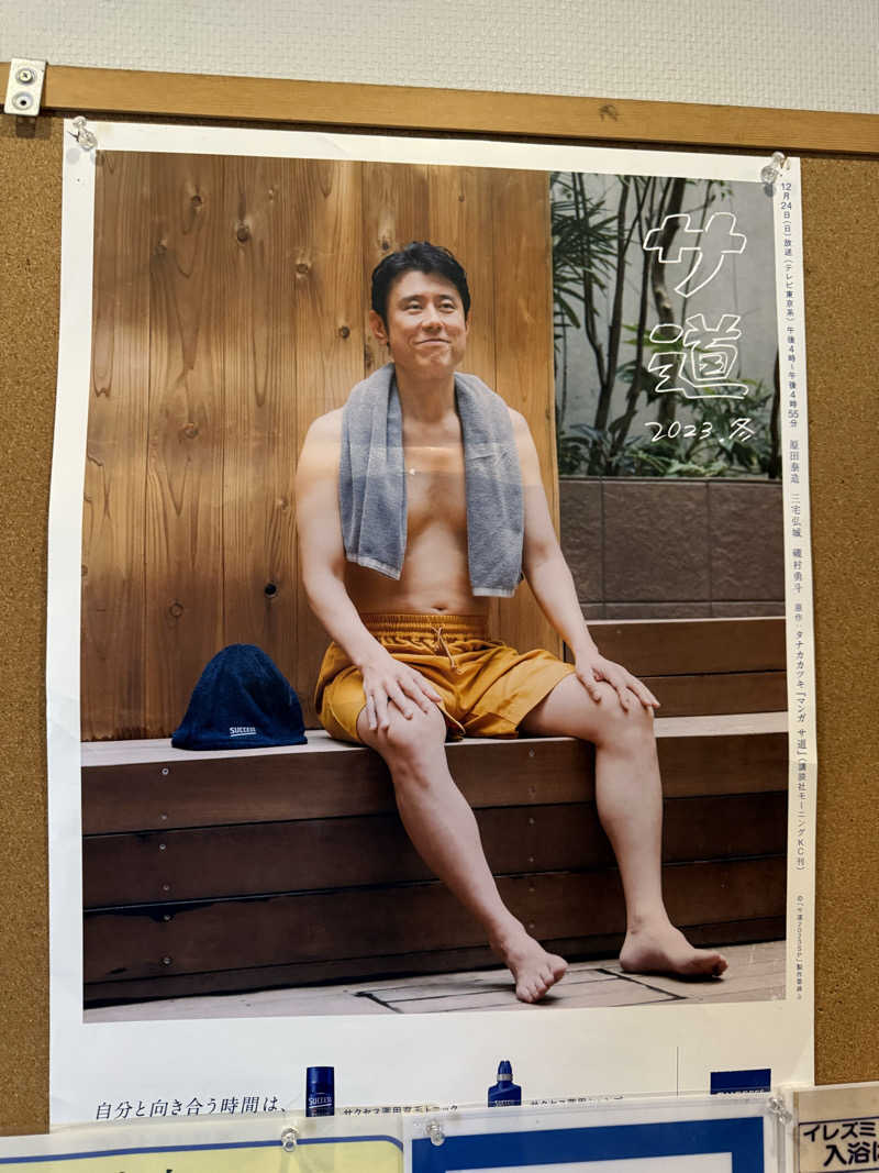 sauna∞さんのカプセル&サウナ ロスコのサ活写真