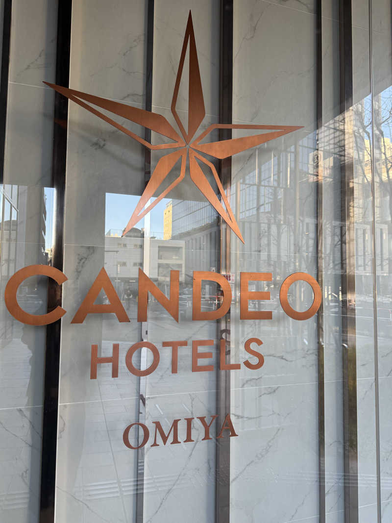 sauna∞さんのカンデオホテルズ大宮のサ活写真