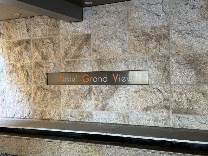 sauna∞さんのホテルグランビュー高崎のサ活写真