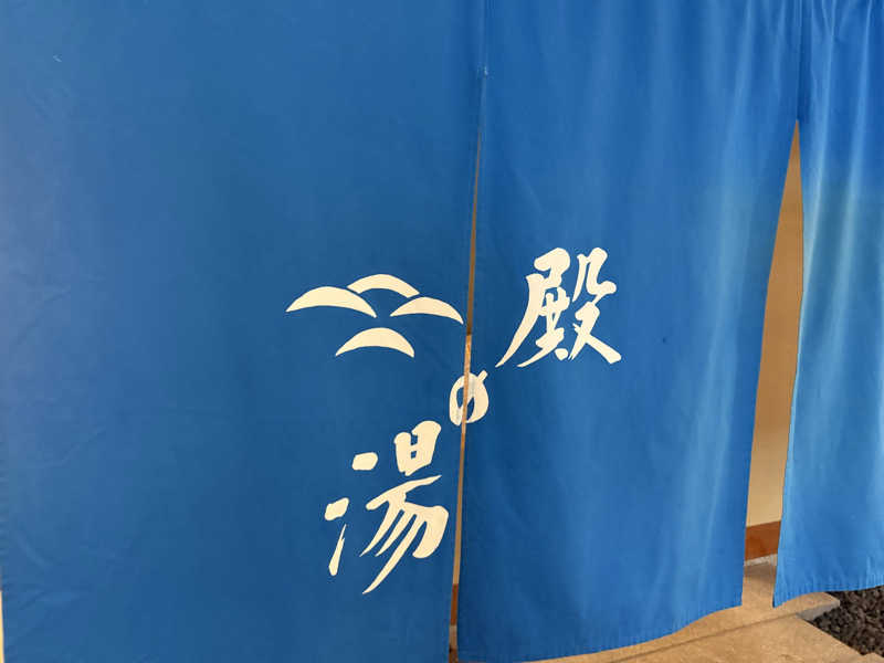 sauna∞さんの堂ヶ島ニュー銀水のサ活写真