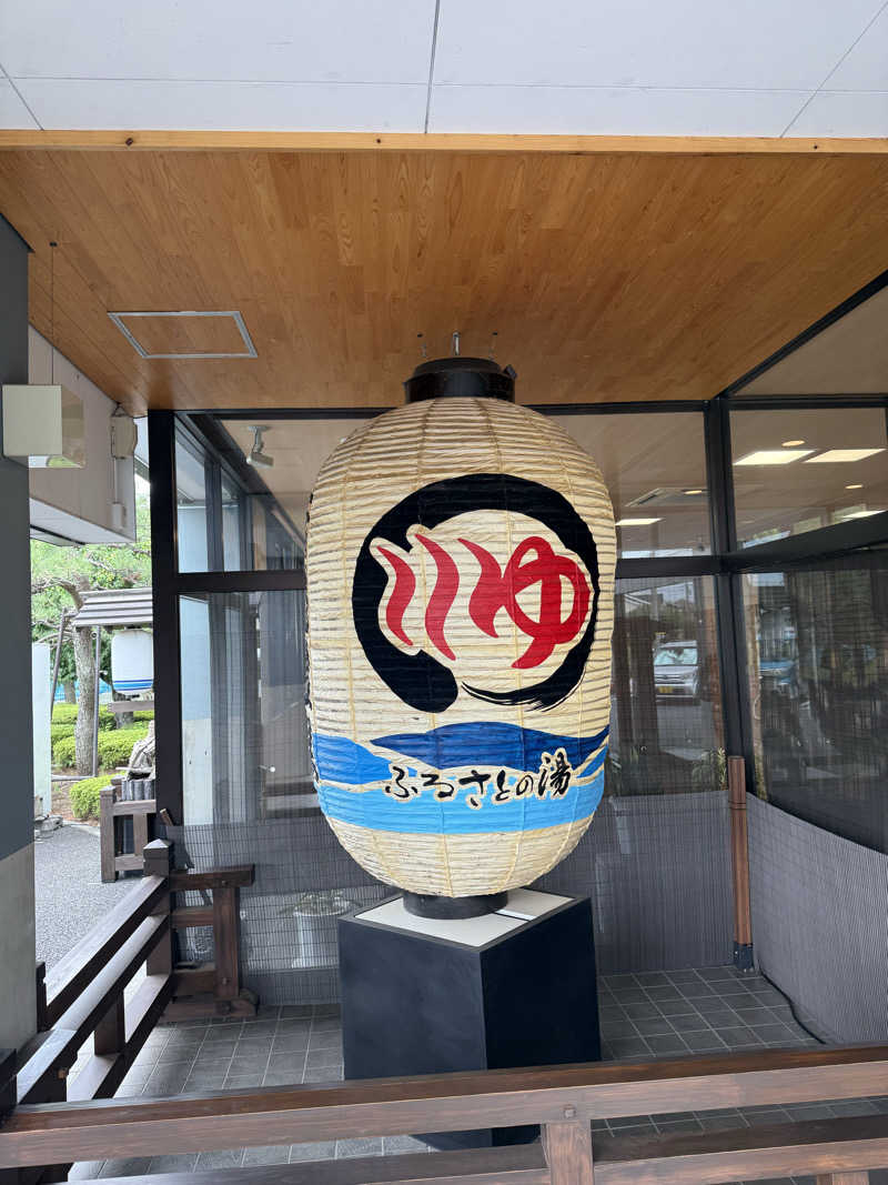 sauna∞さんの坂戸天然温泉 ふるさとの湯のサ活写真