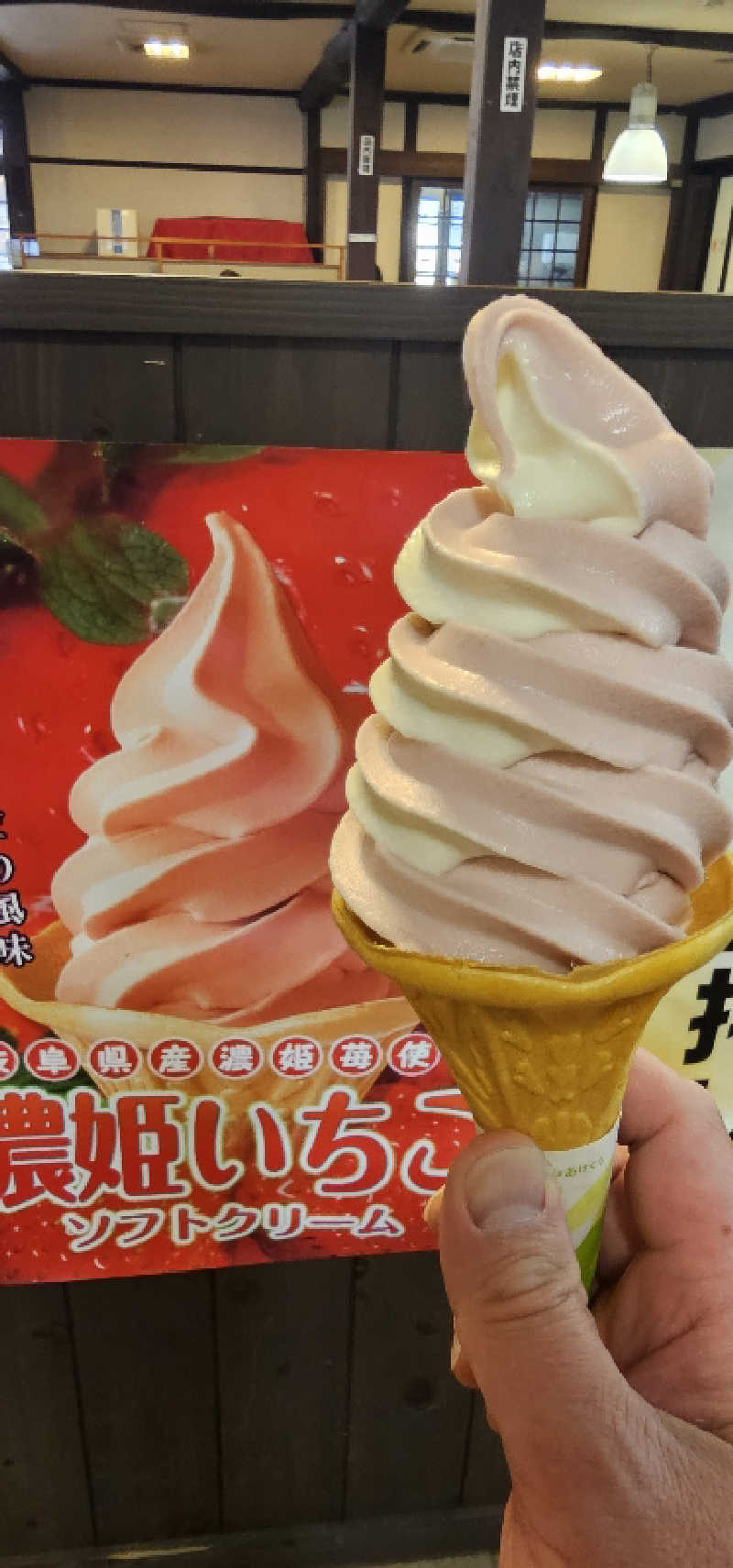 ださんの里山の湯のサ活写真