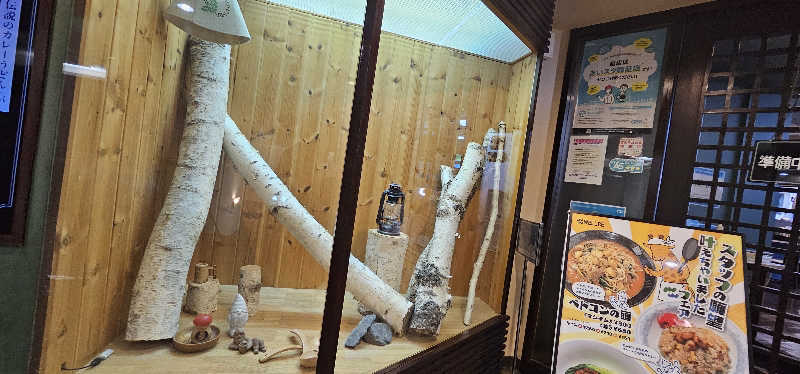 だい(危ない客の方)さんのウェルビー今池のサ活写真