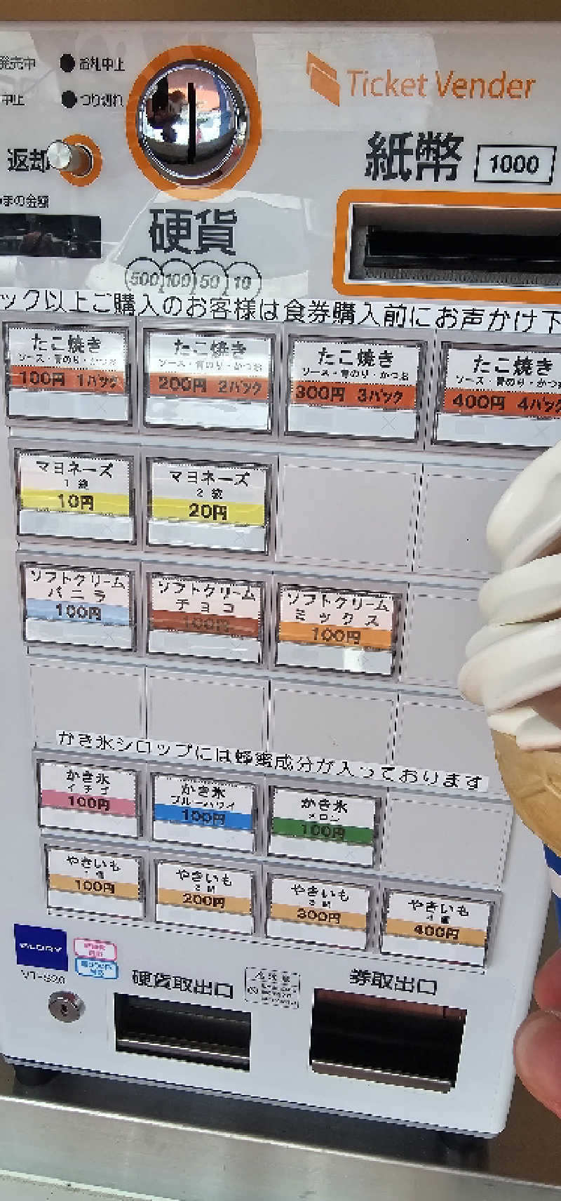 だい(危ない客の方)さんの大津温泉 おふろcaféびわこ座のサ活写真