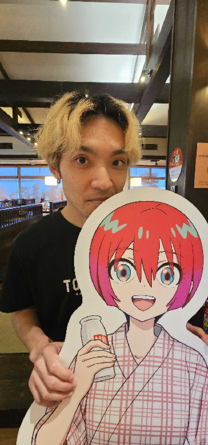 ださんの極楽湯 三島店のサ活写真