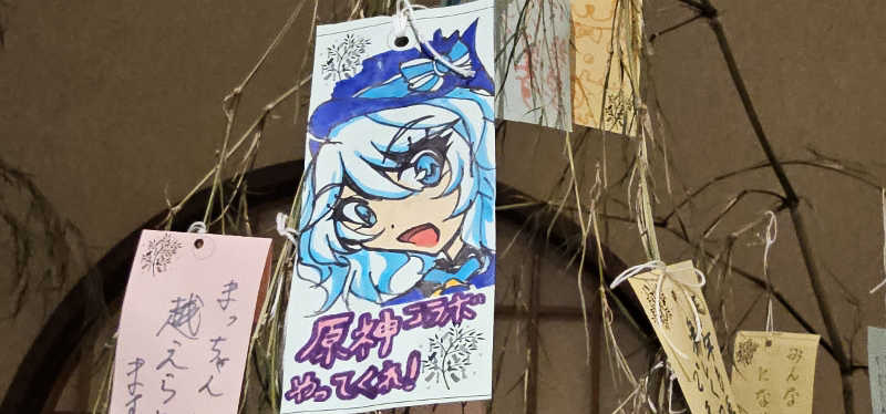 ださんの極楽湯 三島店のサ活写真