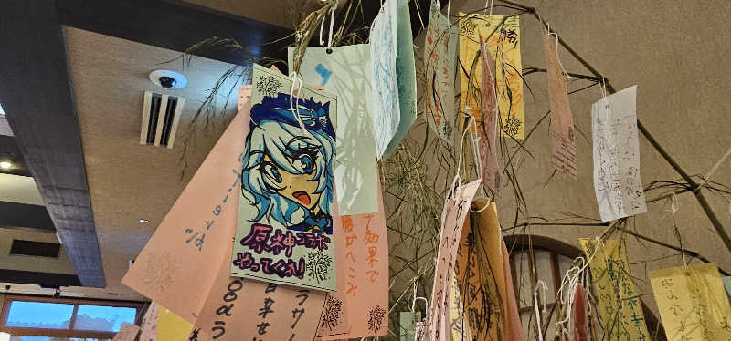 だい(危ない客の方)さんの極楽湯 三島店のサ活写真