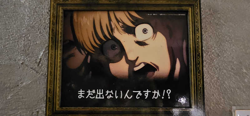 ださんのMONSTER WORK & SAUNAのサ活写真