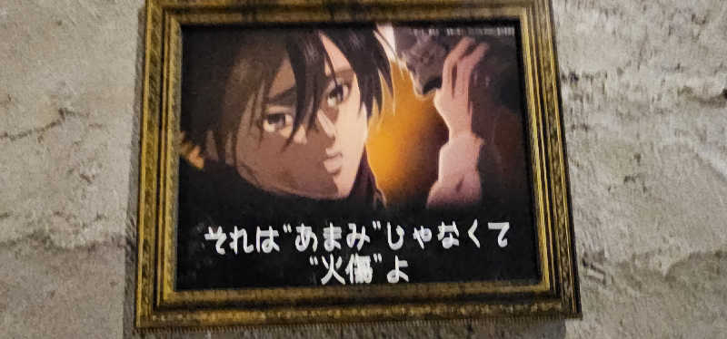 ださんのMONSTER WORK & SAUNAのサ活写真