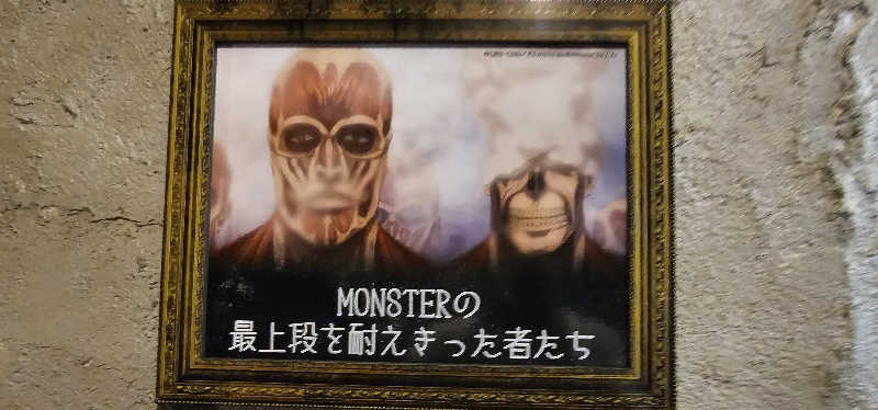 ださんのMONSTER WORK & SAUNAのサ活写真