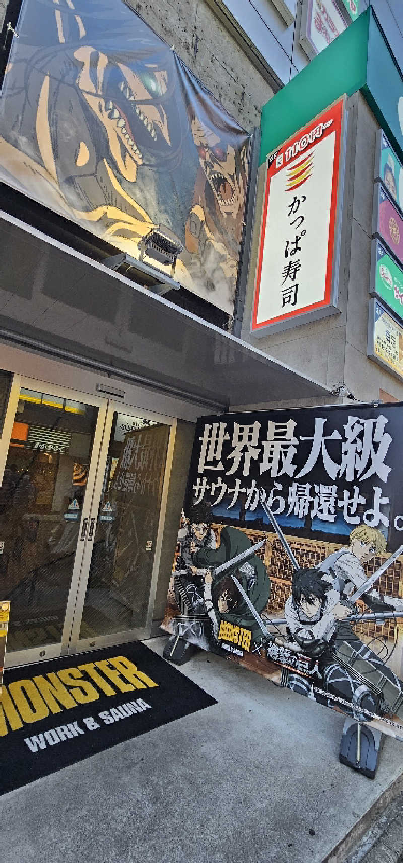 ださんのMONSTER WORK & SAUNAのサ活写真