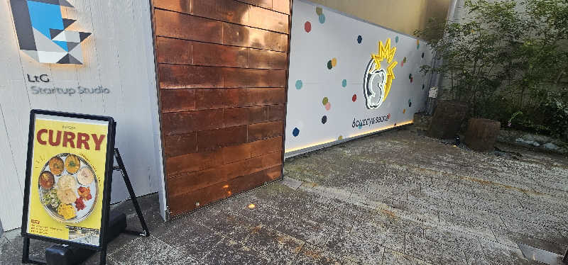 だい(危ない客の方)さんの6curry&sauna 三島店のサ活写真