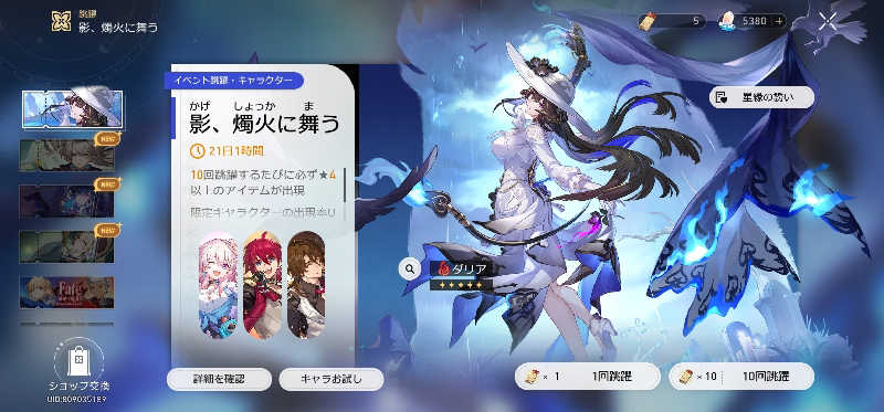 だい(危ない客の方)さんのOYUGIWA海老名のサ活写真