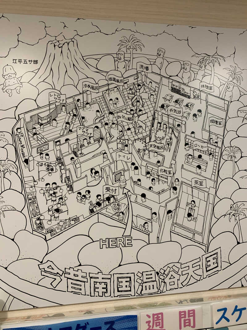 髭帽子さんのサウナMIYAZAKI (宮崎第一ホテル)のサ活写真