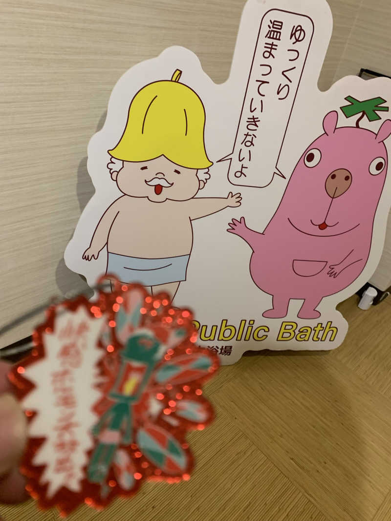 髭帽子さんのサウナMIYAZAKI (宮崎第一ホテル)のサ活写真