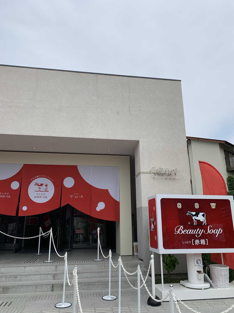 髭帽子さんの湯パークレビランドのサ活写真