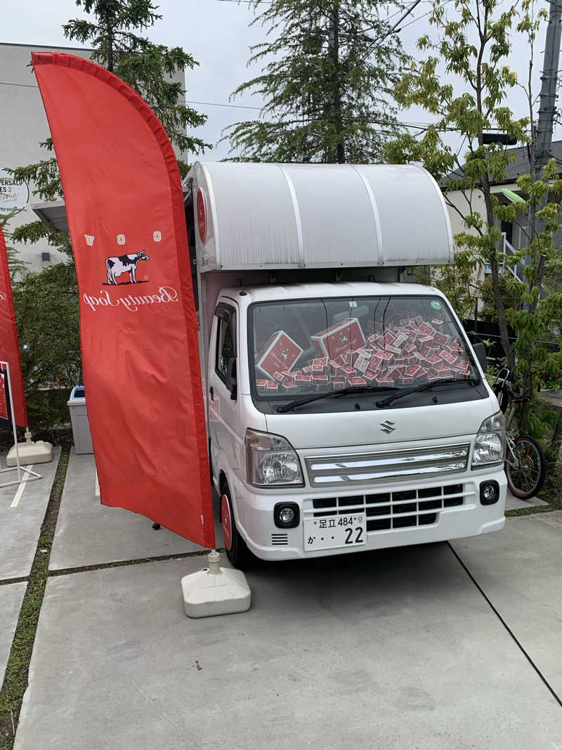 髭帽子さんの湯パークレビランドのサ活写真