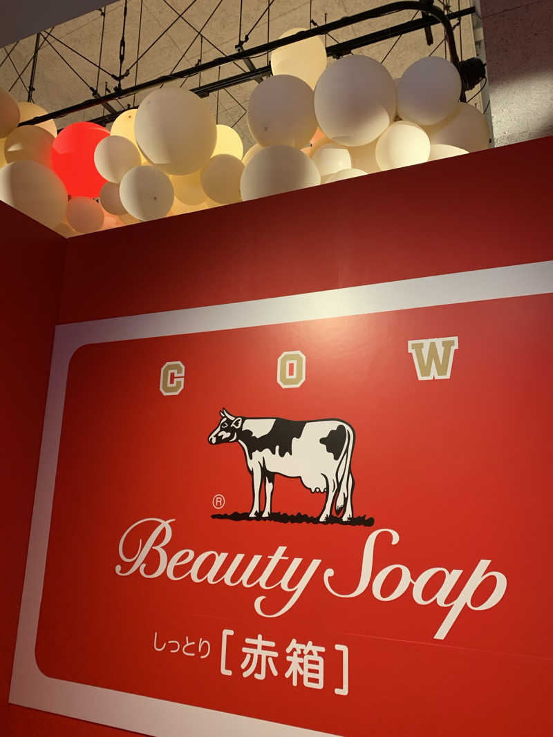 髭帽子さんの湯パークレビランドのサ活写真