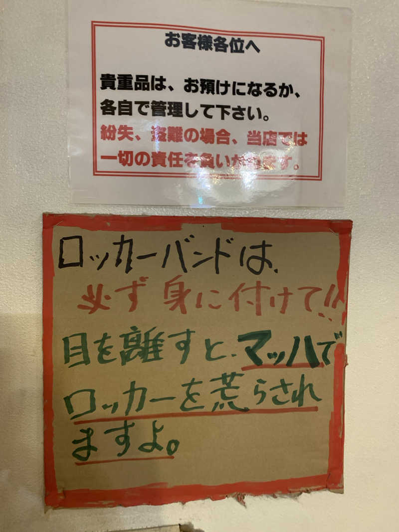 髭帽子さんのAKスパ 510グループのサ活写真