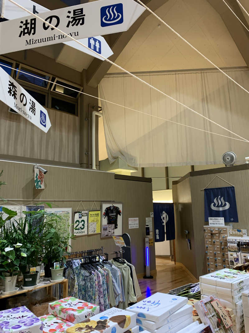 髭帽子さんの藤野やまなみ温泉のサ活写真