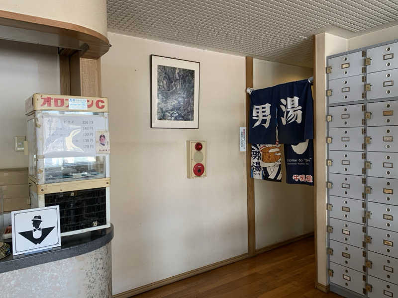 髭帽子さんのスーパー銭湯白旗のサ活写真