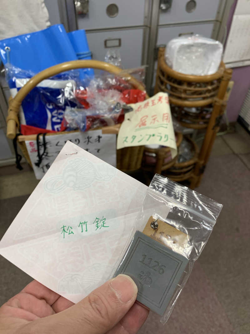 髭帽子さんの湯あそびひろば 石の湯のサ活写真