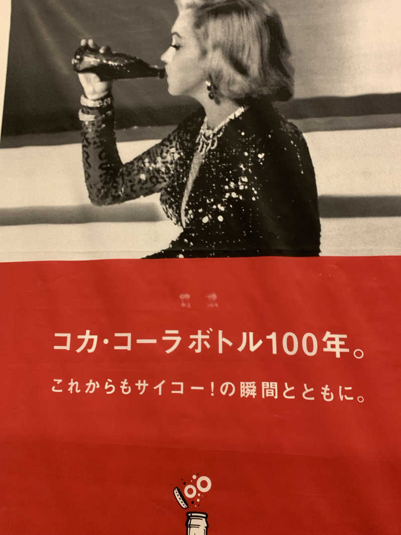 髭帽子さんのガーデンサウナ蒲田 (カプセルイン蒲田)のサ活写真