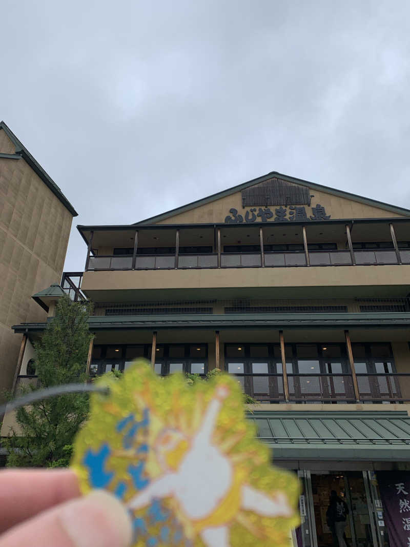 髭帽子さんのふじやま温泉のサ活写真