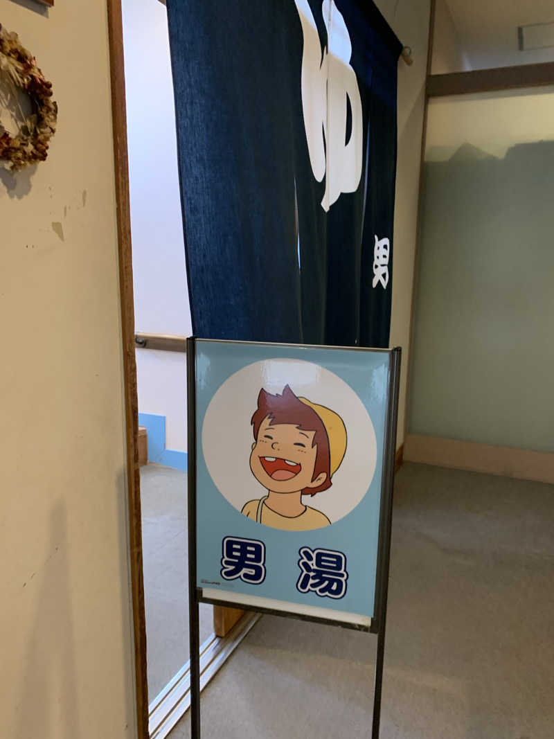髭帽子さんのハイジの村クララ館のサ活写真