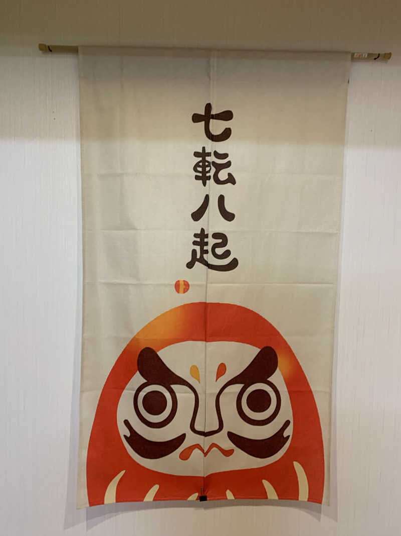 髭帽子さんの辰巳湯のサ活写真