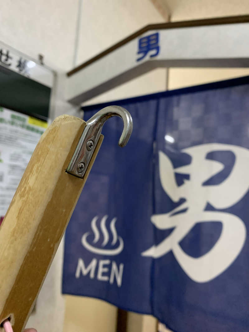 髭帽子さんの平和湯のサ活写真
