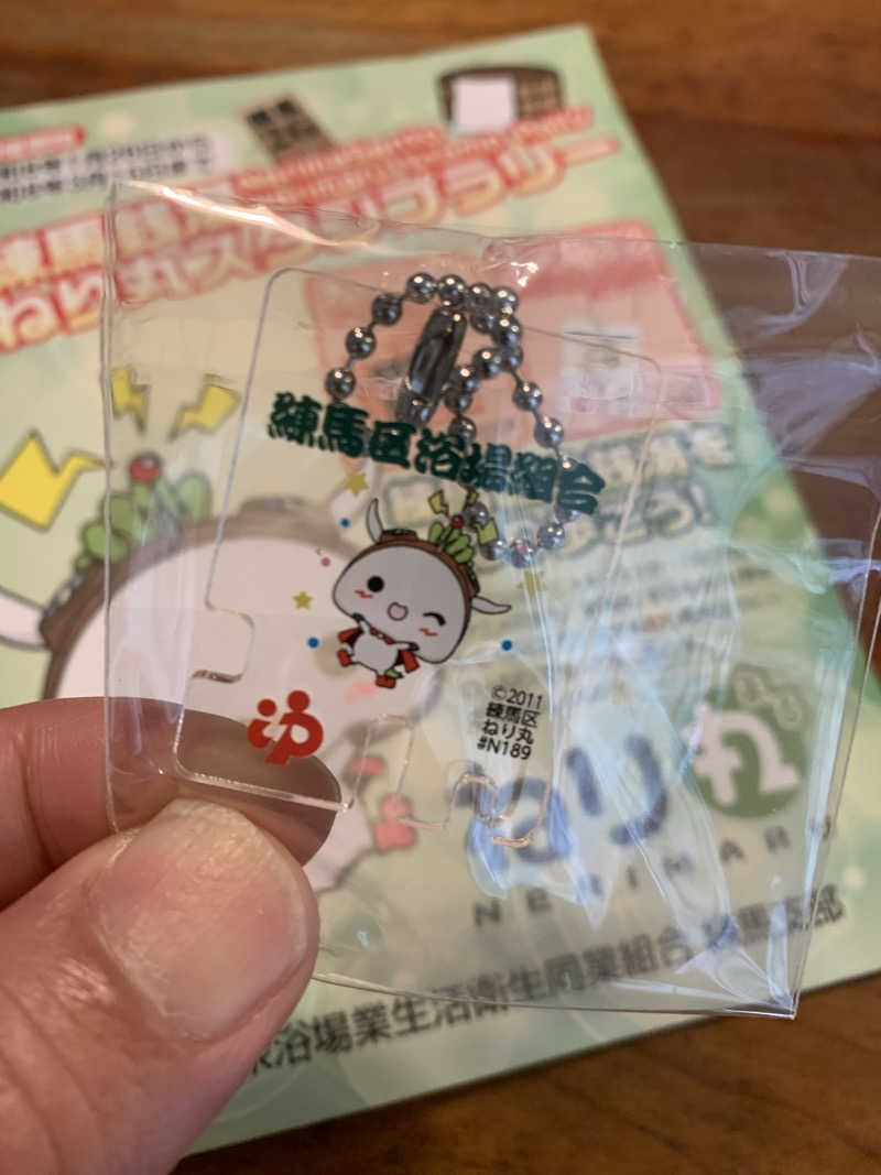 髭帽子さんの平和湯のサ活写真
