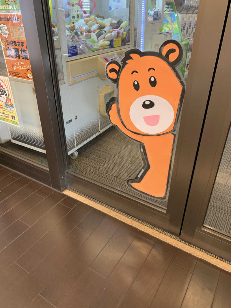 髭帽子さんの高知ぽかぽか温泉のサ活写真