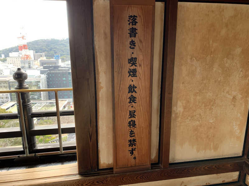 髭帽子さんの清水湯のサ活写真